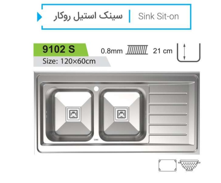 سینک فانتزی روکار کن