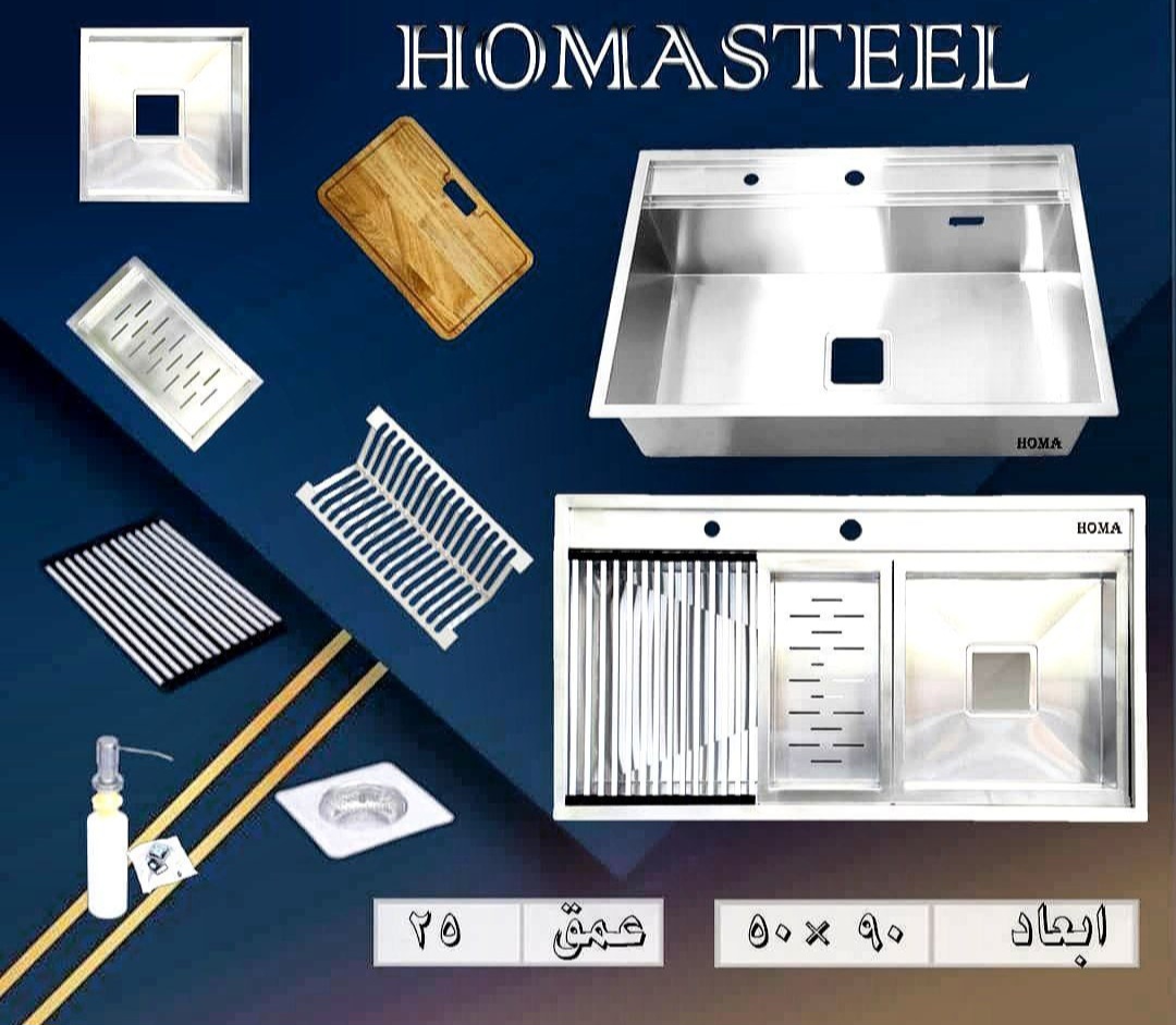سینک باکسی هما استیل. ۹۰