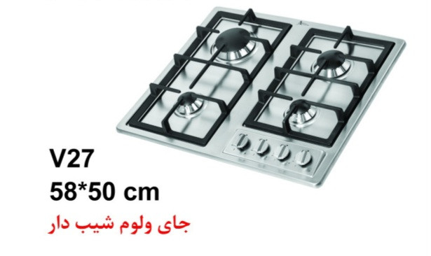 گاز رومیزی اخوان ونوس ۲۷