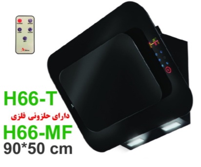 هود اخوان H66. مورب