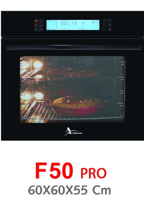 فر اخوان F50pro برقی