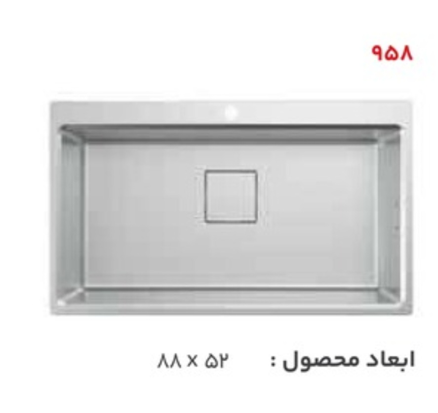 سینک استیل البرز ۹۵۸ توکار