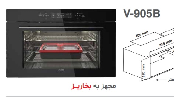 فر التون V905B.