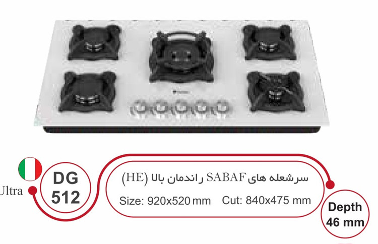 گاز داتیس DG512U
