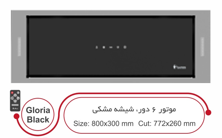 هود داتیس گلوریا بلک