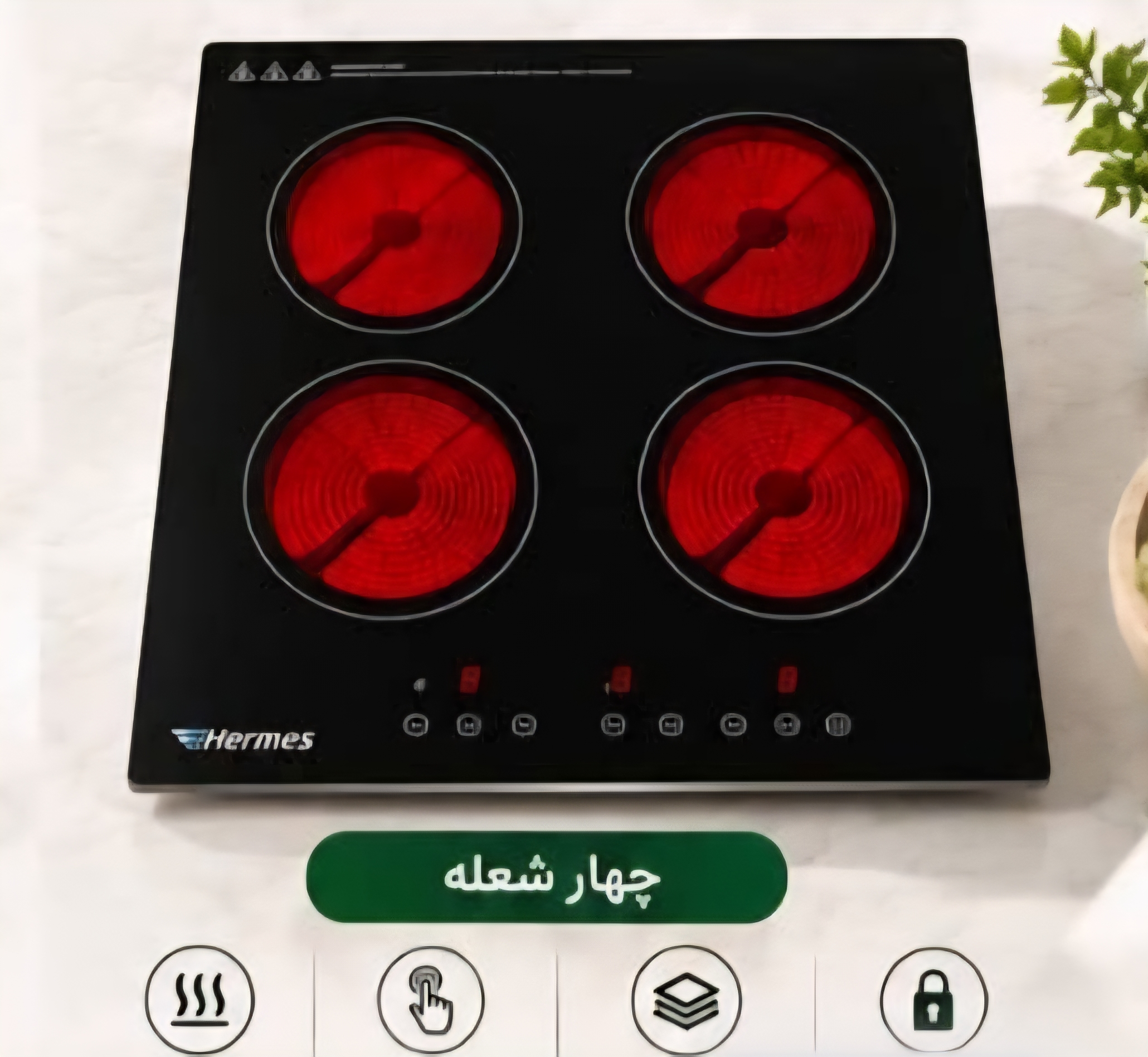 گاز برقی هرمس چهار شعله.
