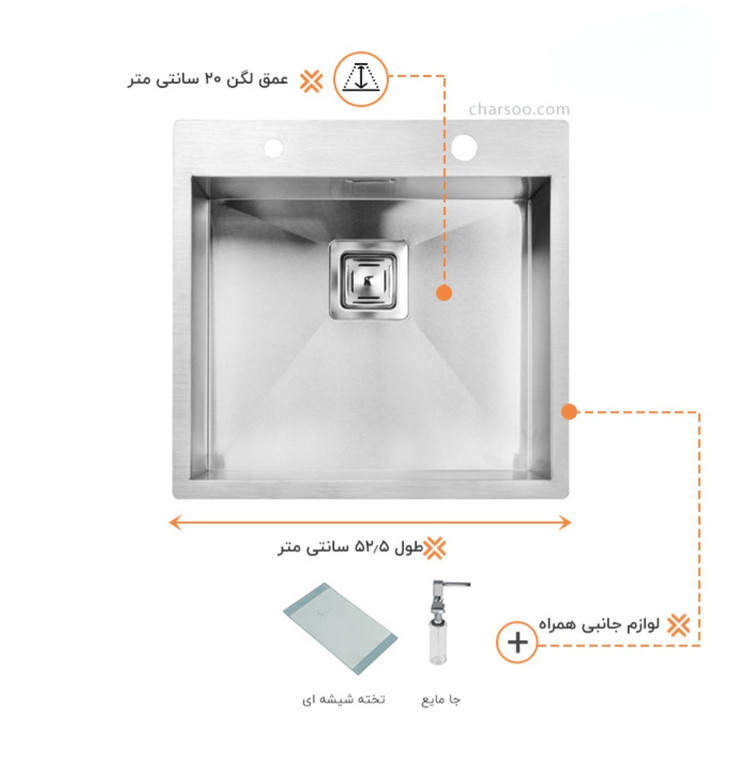 سینک اخوان ۳۴۰ توکار