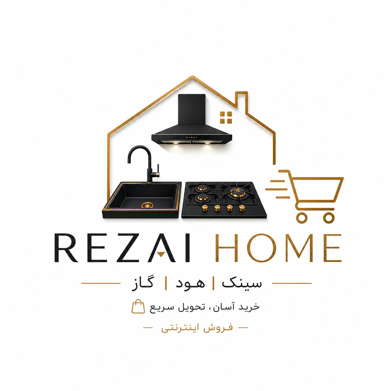 لوازم آشپزخانه رضایی